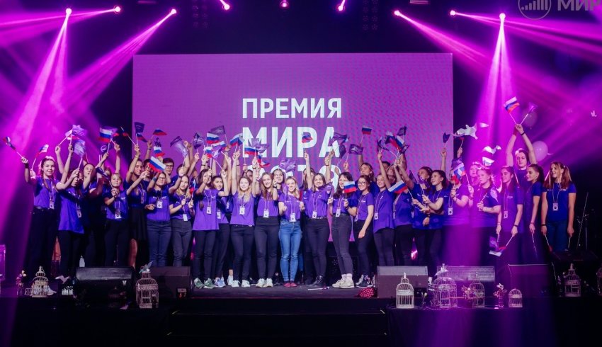 Санкт-Петербург: Первый Молодежный подготовил трансляцию Премии МИРа 2018 Санкт-Петербург: Первый Молодежный подготовил трансляцию Премии МИРа 2018