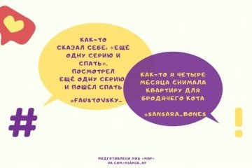 Россия: Реальные истории, в которые трудно поверить
