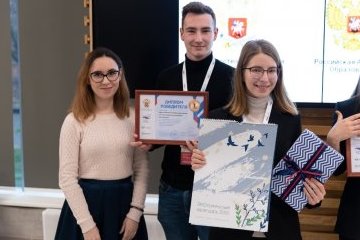 Россия: Реализуй свой проект вместе с конкурсом «Моя страна – моя Россия»