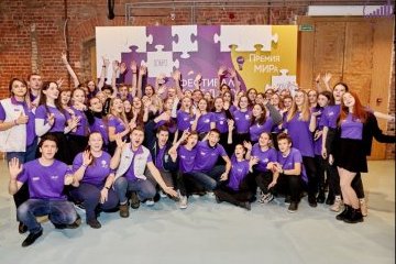 Россия: С Днем студенчества! Россия: С Днем студенчества!