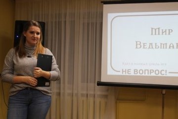 Астраханская область: Знатокам «Ведьмака» заплатили чеканной монетой