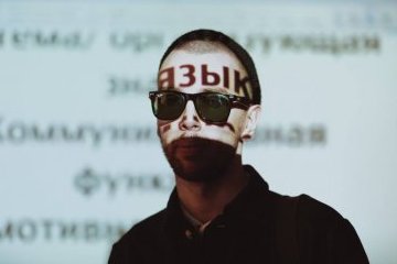 Санкт-Петербург: Цифровая алхимия языка