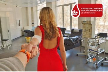 Санкт-Петербург: Стань донором! Санкт-Петербург: Стань донором!