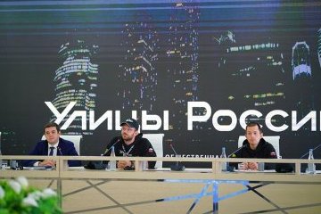 Россия: «Улицы России» объединяют молодёжь! 