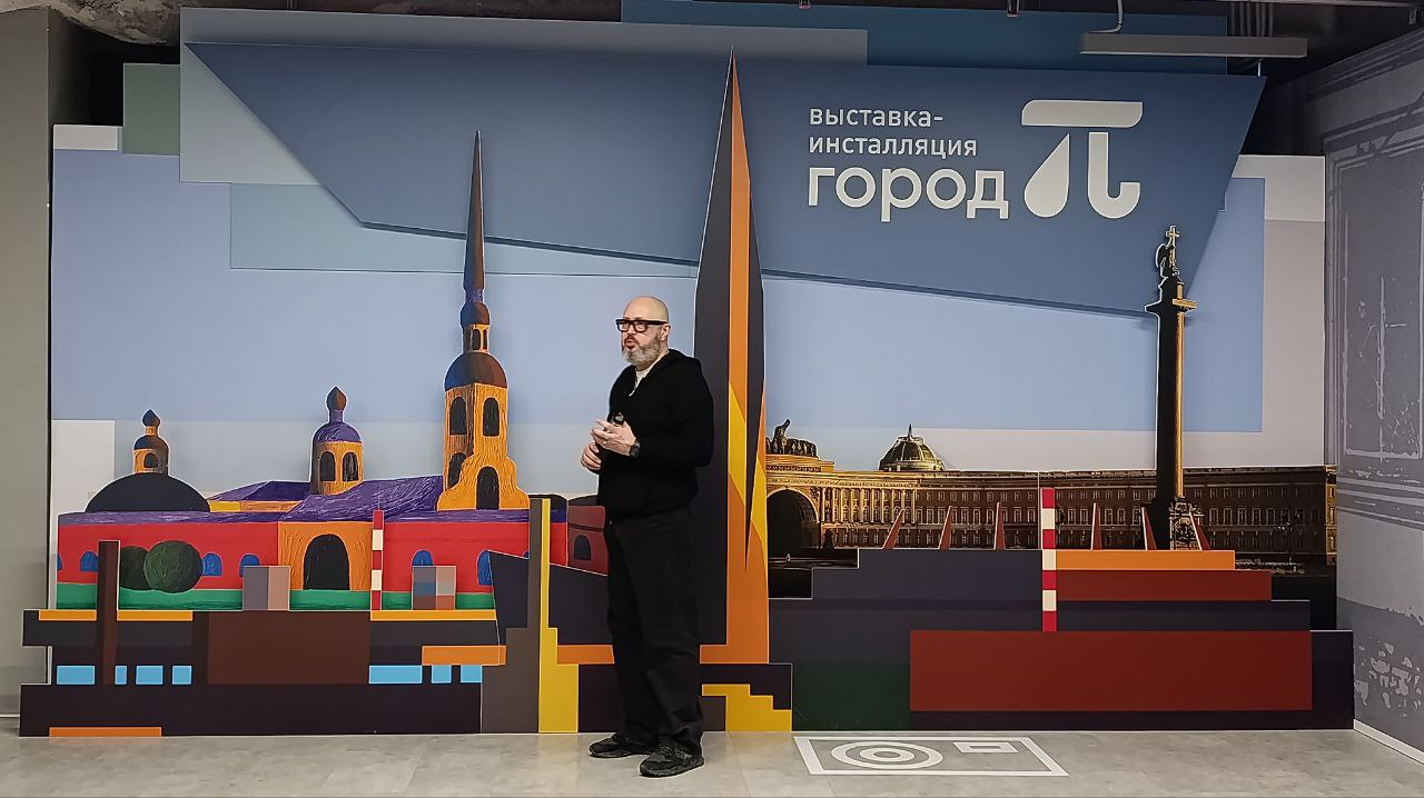 Новая мифология для великого города