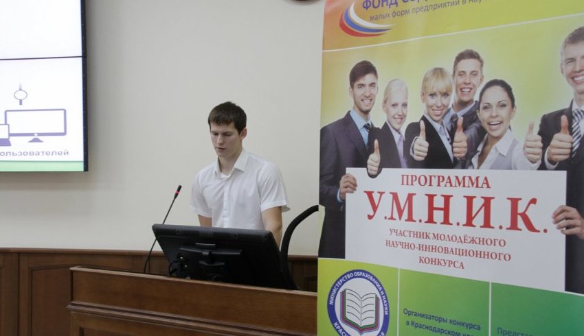 Россия: Интервью с участником проекта «Один день из жизни молодого учёного» Россия: Интервью с участником проекта «Один день из жизни молодого учёного»
