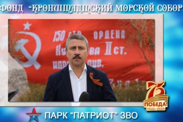Санкт-Петербург: Андрей Кононов: «Это призыв наших сердец» Санкт-Петербург: Андрей Кононов: «Это призыв наших сердец»