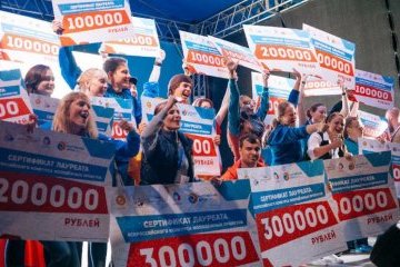 Челябинская область: Стали известны победители заочного грантового Всероссийского конкурса молодежных проектов Челябинская область: Стали известны победители заочного грантового Всероссийского конкурса молодежных проектов