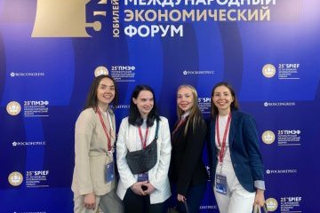 Санкт-Петербург: Петербургский экономический форум: ответ экономики на вызов времени
