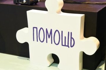 Россия: Настоящие герои не носят плащи Россия: Настоящие герои не носят плащи