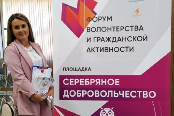 Вологодская область: Участник премии МИРа 2021 Анна Зернова