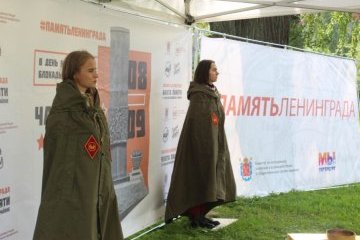 Санкт-Петербург: На страже памяти