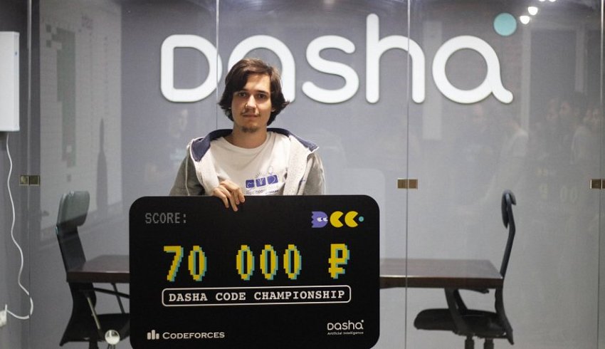 Новосибирская область: Студент НГУ выиграл новосибирский финал Dasha Code Championship Новосибирская область: Студент НГУ выиграл новосибирский финал Dasha Code Championship