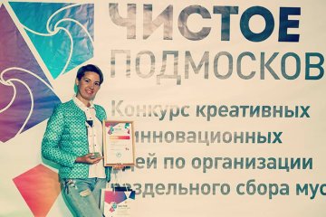 Московская область: Участник премии МИРа 2020 Надежда Квасова