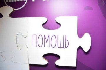 Санкт-Петербург: Дмитрий Зайцев – «Рассчитывайте свои силы» 