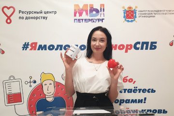 Санкт-Петербург: Стань молодым донором Санкт-Петербург: Стань молодым донором