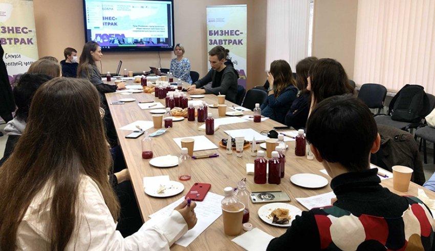 Санкт-Петербург: «Форма добра» провела финальный бизнес-завтрак Санкт-Петербург: «Форма добра» провела финальный бизнес-завтрак