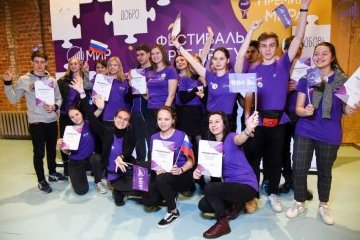 Санкт-Петербург: Фестиваль «Друг другу» online откроет новые горизонты для зрителей со всего мира Санкт-Петербург: Фестиваль «Друг другу» online откроет новые горизонты для зрителей со всего мира