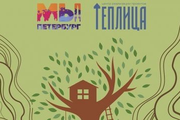 Россия: Семейные истории