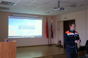 Санкт-Петербург: Детей научили обращаться с газом