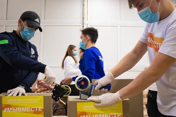 Россия: 2020 год – год волонтёра Россия: 2020 год – год волонтёра