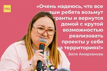 Ханты-Мансийский Автономный округ: Участник Премии МИРа 2022 Зиля Амирханова